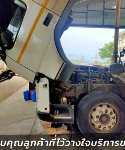ผลงานการซ่อมรถ VOLVO JOB-004