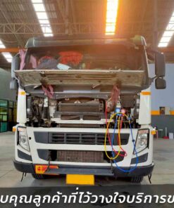 ผลงานการซ่อมรถ VOLVO JOB-005